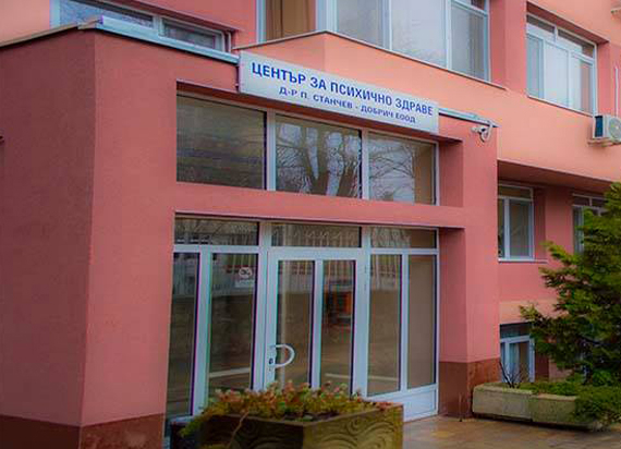 Благородният д-р Петър Станчев от Добрич
