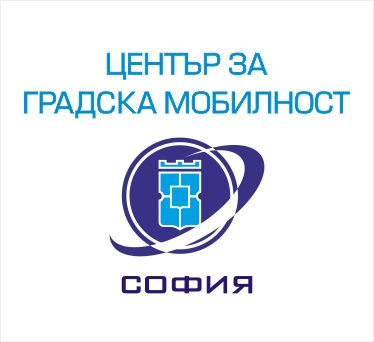 Центърът за градска мобилност с нова услуга за потребителите